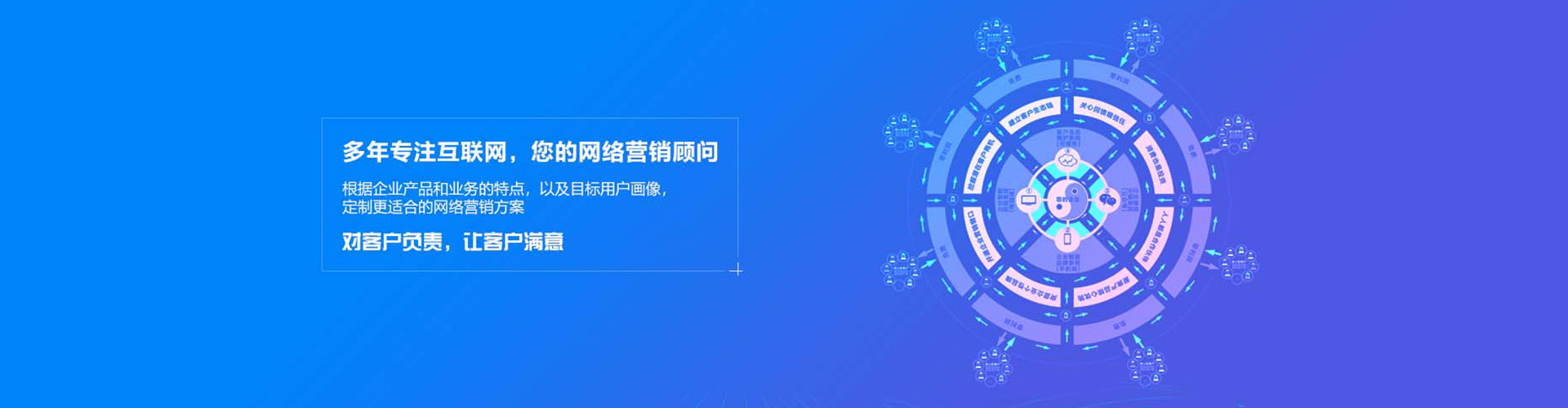 高邑百度网络推广