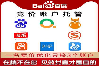 零售业SEM外包的精准定位与执行策略