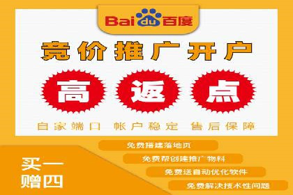 竞价推广与SEM托管融合的营销艺术——某餐饮企业的案例