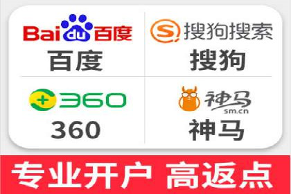 百度竞价代运营助力企业实现精准营销案例